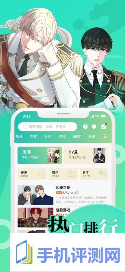 画涯app 未删减版