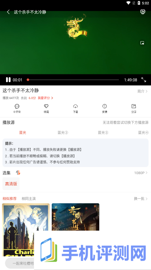 4K影院app