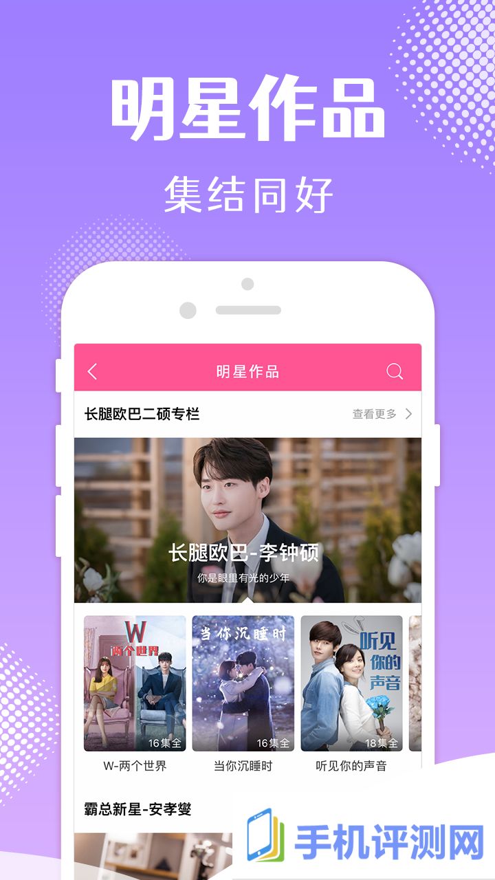 韩剧TV影视小圈app