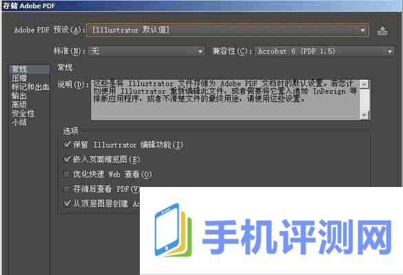 AI格式文件打开软件推荐——让手机轻松阅读多种文件