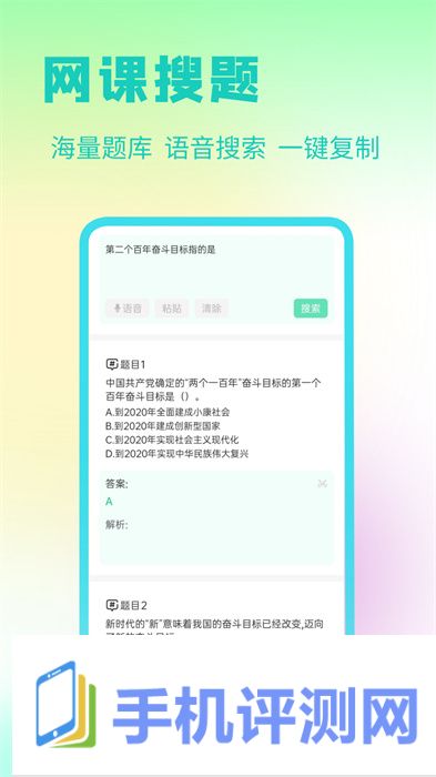 资小料app