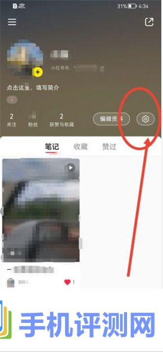 小红书在哪开启青少年模式 小红书开启青少年模式详细步骤