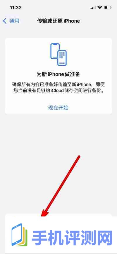 iphone16怎么恢复出厂设置