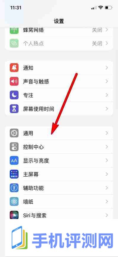 iphone16怎么恢复出厂设置