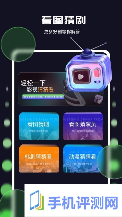 蓝鹰视域播放器app