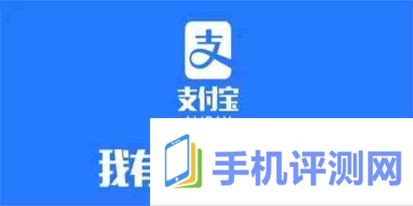 支付宝在哪里领取消费节红包 使用消费节红包方法介绍