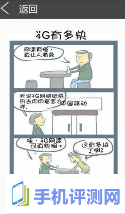 啾咪漫画最新版