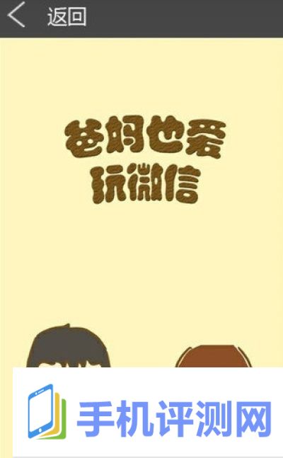 啾咪漫画最新版