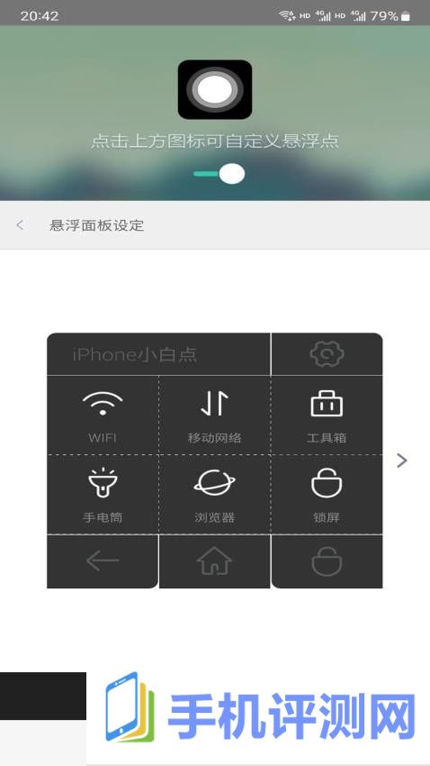 奇异果app