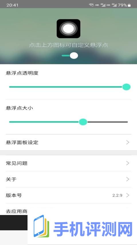 奇异果app