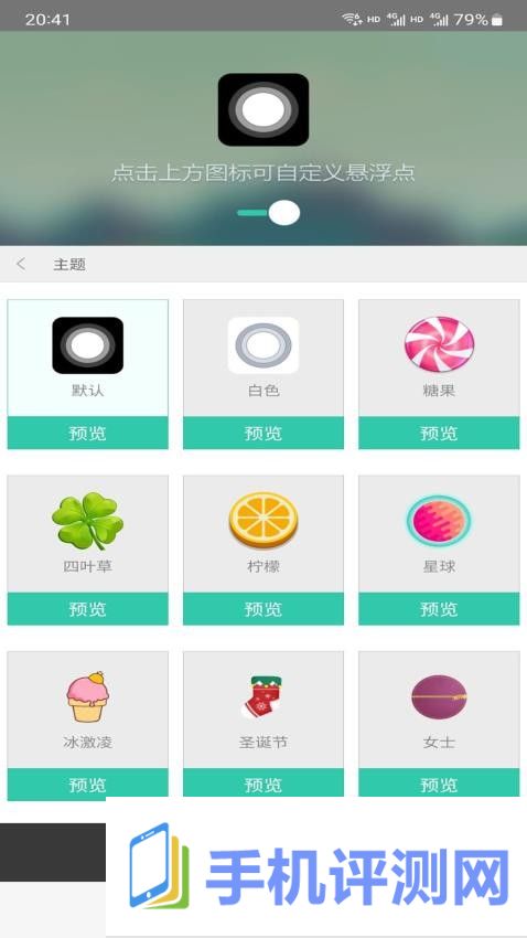 奇异果app