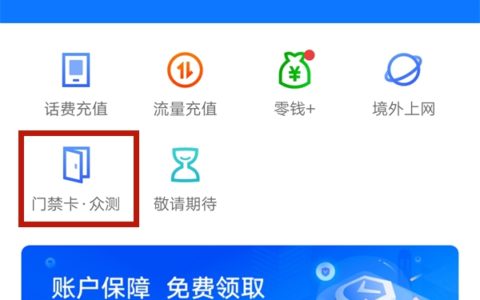 vivo手机门禁卡功能在哪里（vivo添加门禁卡及使用教程）