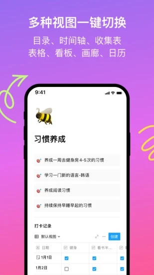 FlowUs息流无广告版app下载-FlowUs息流app下载