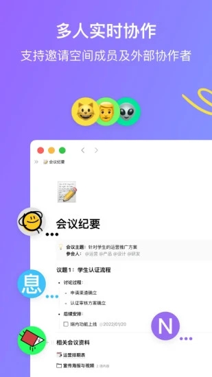 FlowUs息流无广告版app下载-FlowUs息流app下载