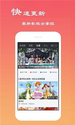 鲍鱼TV会员免费版入口破解app下载-鲍鱼TV会员免费版入口下载安装