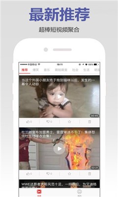 鲍鱼TV会员免费版入口破解app下载-鲍鱼TV会员免费版入口下载安装