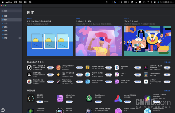 在Mac App Store中发现新应用