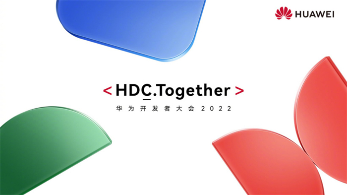 华为 HDC2022 开发者大会延期-2.jpg