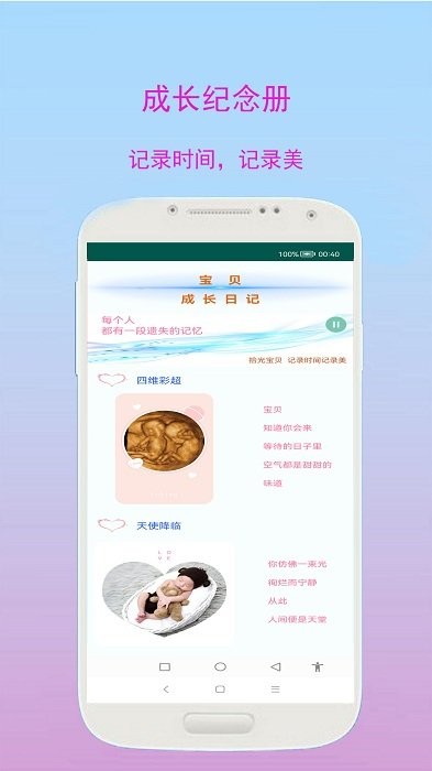 小奕宝宝学习无广告版app下载-小奕宝宝学习app下载