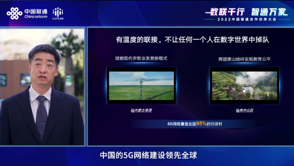 华为助力北京联通 推动5.5G关键技术研究