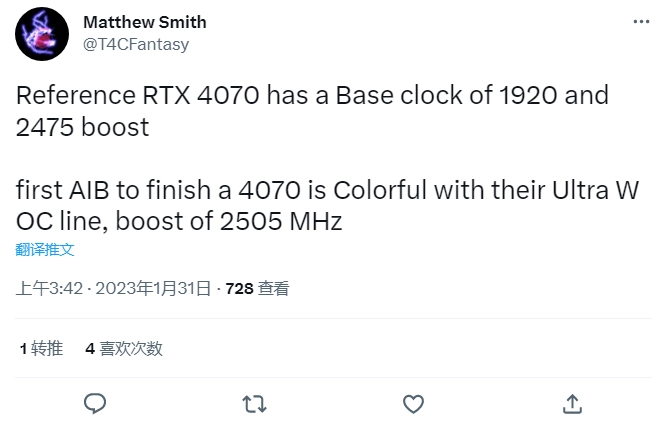 RTX 4070.JPG