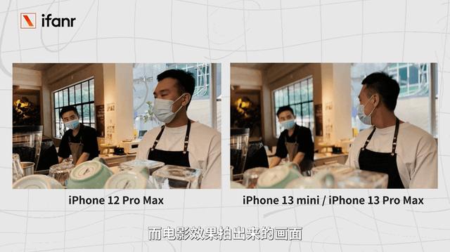 苹果13promax详细参数（iphone 13promax深度测评）(11)