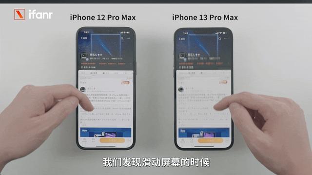 苹果13promax详细参数（iphone 13promax深度测评）(30)