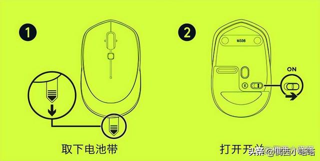 无线蓝牙鼠标怎么连接电脑（无线鼠标蓝牙连接电脑详细操作步骤）(2)
