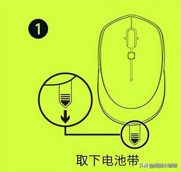 无线蓝牙鼠标怎么连接电脑（无线鼠标蓝牙连接电脑详细操作步骤）(6)