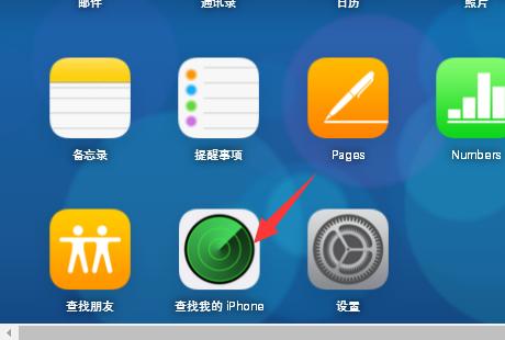 苹果手机屏幕锁密码忘了怎么办（iphone 手机屏幕锁的解除方法）(2)