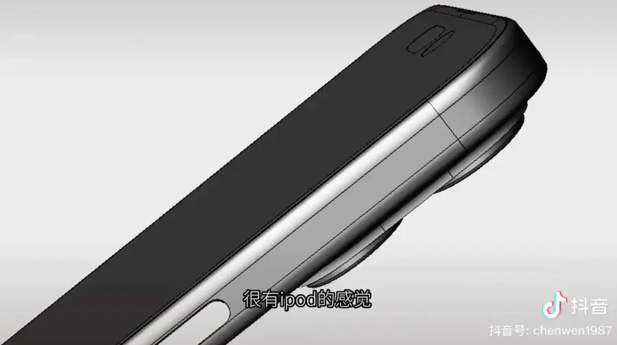 iPhone 15 Pro CAD设计图曝光4.jpg