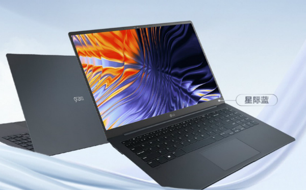 LG gram SuperSlim笔记本将发布：15.6英寸屏幕  重量约989.72克