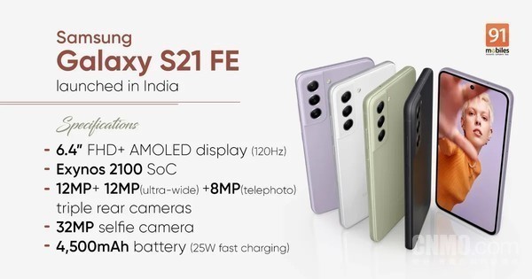 三星S21 FE骁龙888版在印度发布 售价确认现已开售