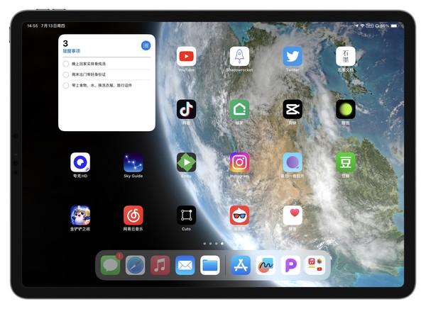 iPadOS 17公测版上线 iPad专属的“神优化”终于到来