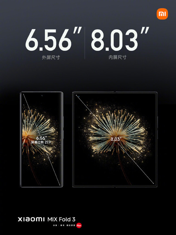 小米MIX Fold 3正式发布 后置徕卡全焦段四摄 8999元起