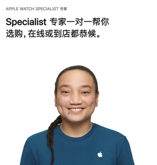 早报：华为Mate X5新服务上线 苹果客服回应形象争议