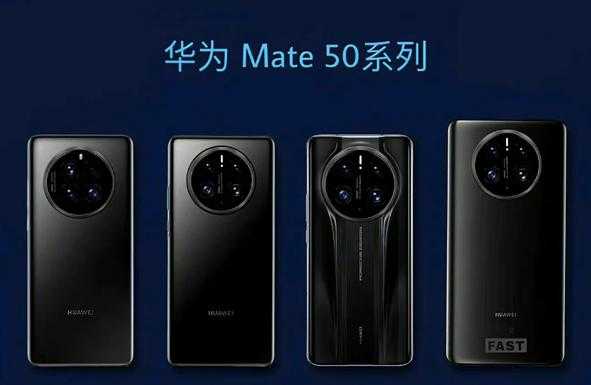 华为mate60机型曝光，或将成为华为2022年度旗舰手机。