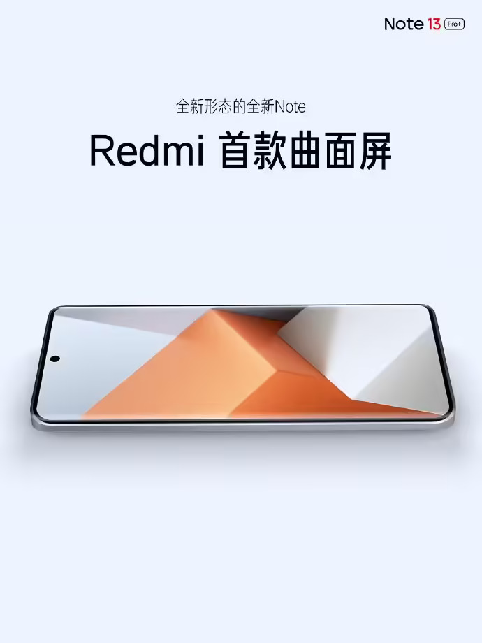 小米 Redmi Note 13 Pro 发布1.jpg