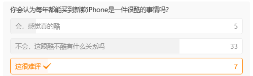 苹果每年都发新iPhone很不环保？库克回应：这样很酷！