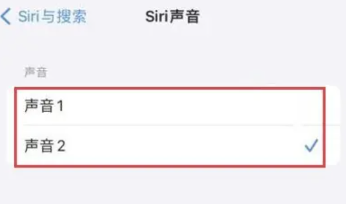 《苹果》siri怎么更换声音