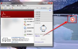 Adobe  Reader  XI怎么关闭悬浮窗 取消悬浮窗口方法介绍图2