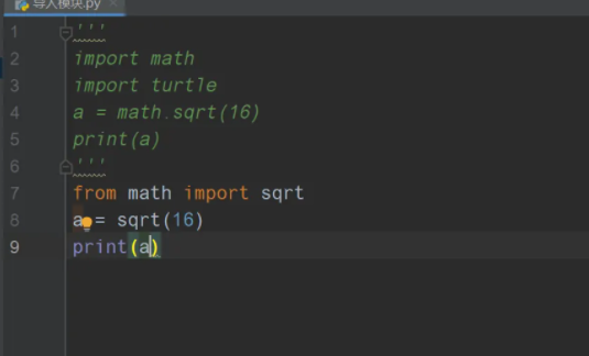 python怎么导入自己写的模块 python导入模块教程分享图4