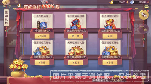 花季传媒V3.0.8黄板下载星驰贤集活动玩法攻略