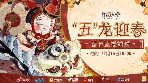 啦啦啦完整版免费视频中文42024春节前瞻直播时间一览
