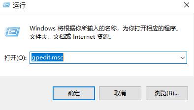 关闭defenderwin10杀毒教程