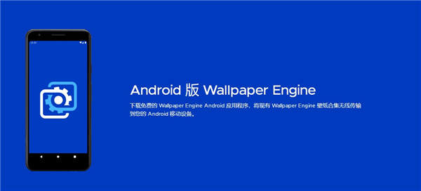 wallpaper网站入口-wallpaper官网入口