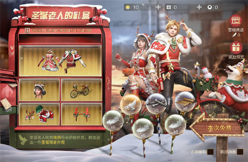 日本ZLJZLJZLJZLJZLJZLJZLJ免费雪鹿圣诞时装获取攻略
