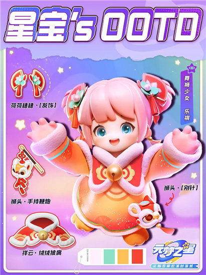 最近中文字幕免费手机版舞狮少女怎么获得 最近中文字幕免费手机版舞狮少女获取攻略