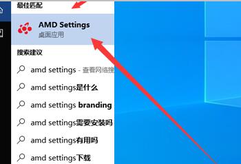 amd显卡分辨率设置教程