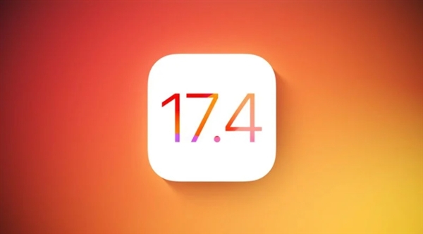 历史性时刻！苹果发布iOS 17.4开发者预览版：欧盟将正式开放侧载 支持第三方安装应用